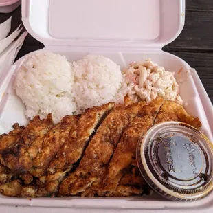 Meat jun (regular size)