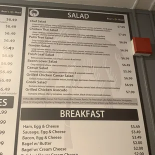 the breakfast menu