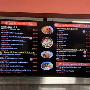 Jade Cafe menu.