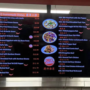 The Jade Cafe menu inside the grocery store. I have not had a bad meal here!