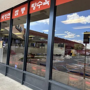the reflection of a building in a store window