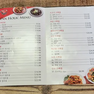 Menu 5/20/2022