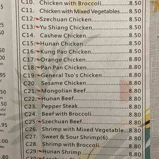 the menu of the restaurant