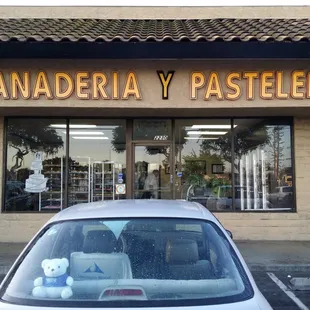 The grand entrance and gateway to Panaderia Y Pasteleria in Fullerton.