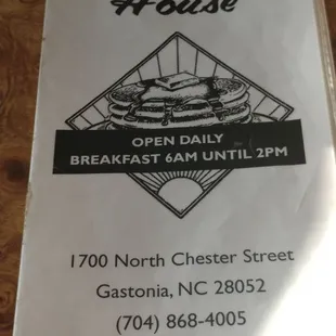 the original Howard Johnson restaurant now the pancake House for years but the front of the menu