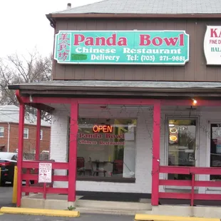 the front of the restaurant