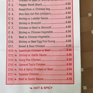 menu