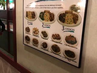 Chinese Kitchen