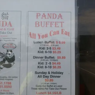 Prices as of August 2017.