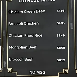 Chinese menu section