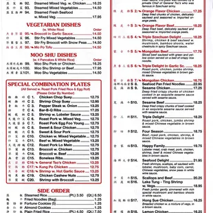Menu as of October 2023.