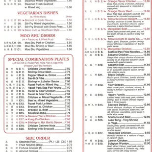 Menu Page 4 of 4