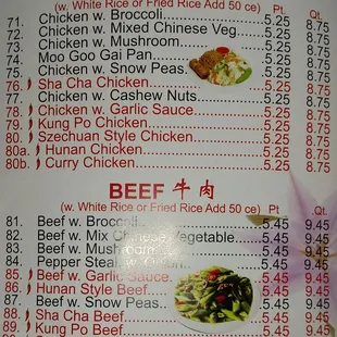 Chicken and Beef Entrees