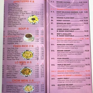 menu and prices