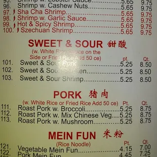 Shrimp, Pork, Sweet and Sour, and Mein Fun Entrees