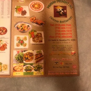 a menu for a chinese restaurant