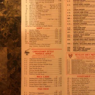 panda  Delight Menu