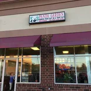 What would we do without takeout dinner from panda garden?