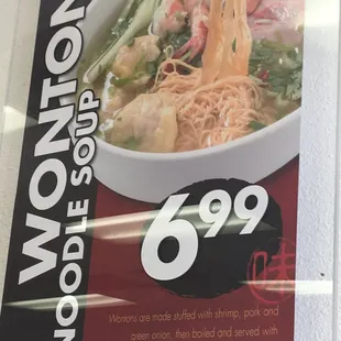 Wonton Soup