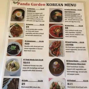 Korean food menu