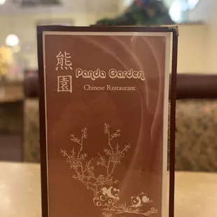 a menu for a chinese restaurant