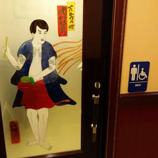 Stained glass bathroom door