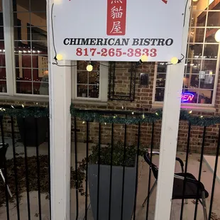 Front of Panda House