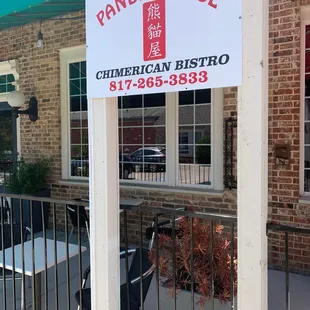 Front of Panda House