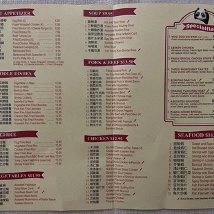 sushi and sashimi, menu