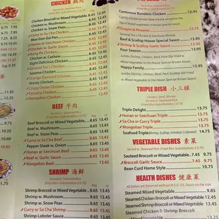 Updater menu 07/9/2024