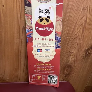 Menu - sorry, forgot to take photos of our food and the robot that delivered it.