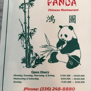 Front of lunch menu