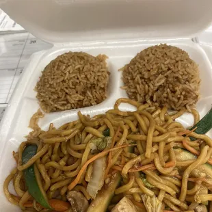 Vegetable Lo Mein