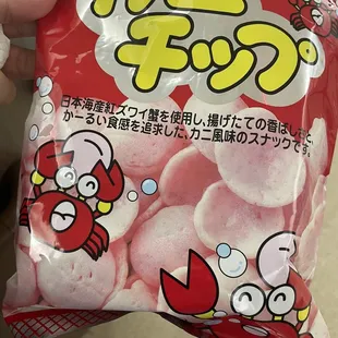 Crab chips
