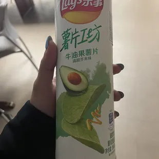 Avocado chips