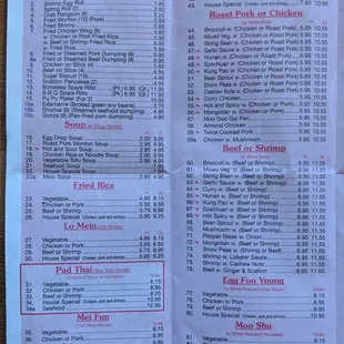 a menu for a chinese restaurant