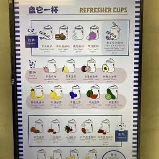 Menu for drinks