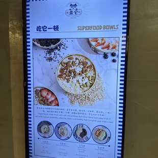 Super foods menu