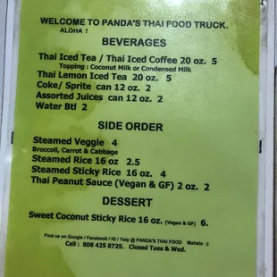 Drinks/Sides/Desserts