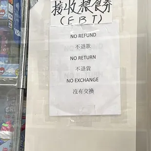 They accept EBT now!