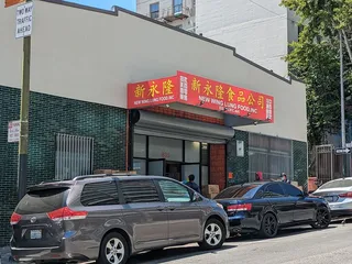 New Wing Lung Food