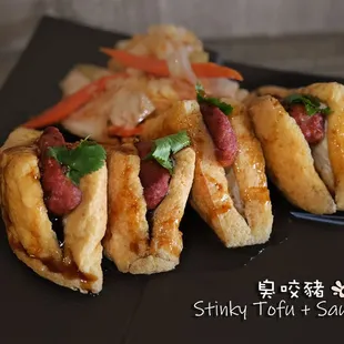 臭咬豬 Stinky Tofu + Sausage
