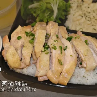 蔥油雞飯 Scallion Chicken Rice