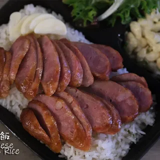 D. Taiwanese Sausage Rice