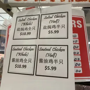 a menu for a restaurant