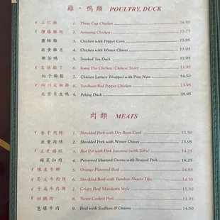 Chinese menu 1/3