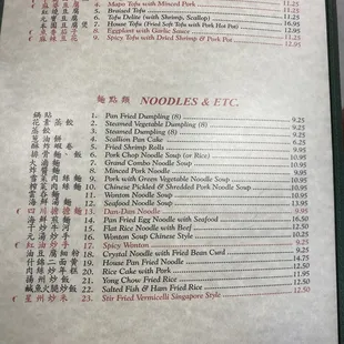 Vegetables Noodles &amp; etc.