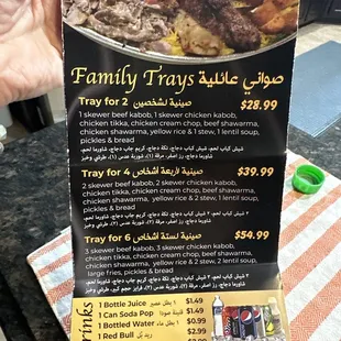 Current menu. I got Tray for 6 for a party last night. Everything was so fresh and delicious! My guests &amp; my family all loved everything!