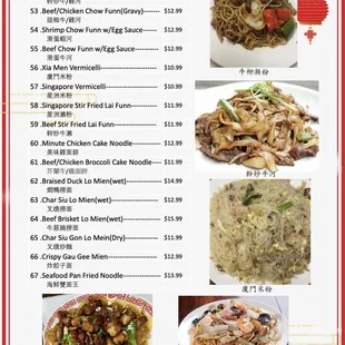 Our updated menu! - Noodle sectiion