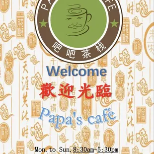 Our updated menu! (March 2023)